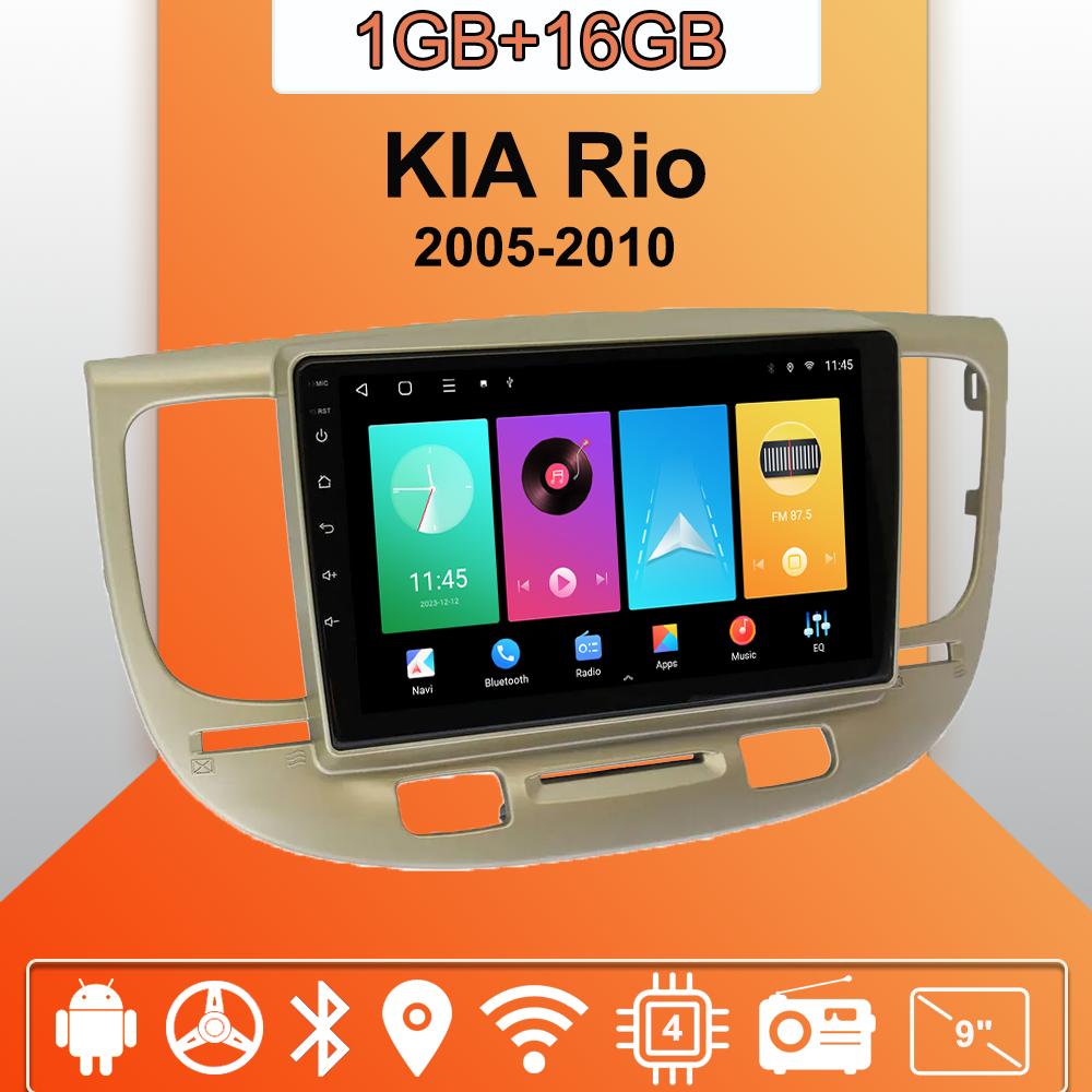 Car Radio Android Auto Carplay For KIA Rio 2005-2010 Multimedia Player Head Unit Stereo GPS Navigation BT WIFI 1+16GB