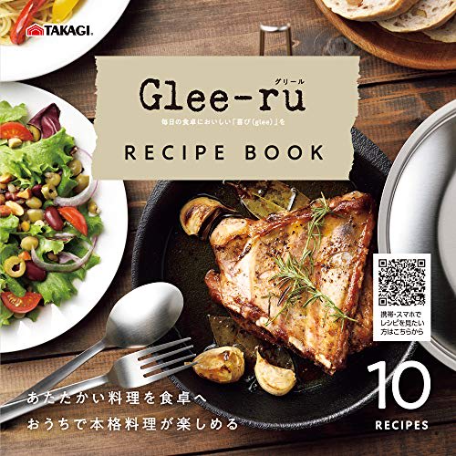 Made in Japan Takagi Glee-ru Removable Handle Grill Pan with Stainless Steel Lid and Handle, Square, 3-Piece Set