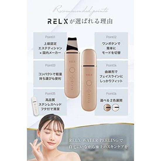 RELX Advanced Certified Aesthetician Supervised Water Peeling Facial Device Ultra Lightweight 70g (Japanese Company Planning) Multifunctional EMS Ion