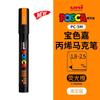 uni POSCA POP Water-Based Marker,Assorted Colors PC-1M/3M/5M 0.7~2.5mm Tips Professional Acrylic Paint Pen for Artists&Designers
