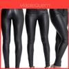 Pantaloni strâmți sexy de modă pentru femei din piele ecologică, de calitate premium și cu un farmec atemporal