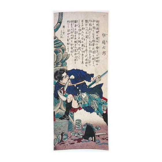 Ukiyo-e Tenugui Towel by Yoshitoshi Tsukioka, featuring Iba Shichiro, Vertical Design, 100% Cotton, Japan, Tokuoka