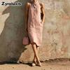 New Summer Solid Loose Sleeveless Dress