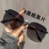 Women's Ultra-light Large Frame Gold Wire Sunglasses with Tea-colored Lenses - Fashionable Sun Protection for Big Faces