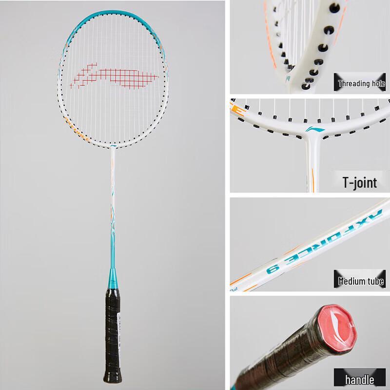 Li-Ning Carbon Fiber Badminton Rackets