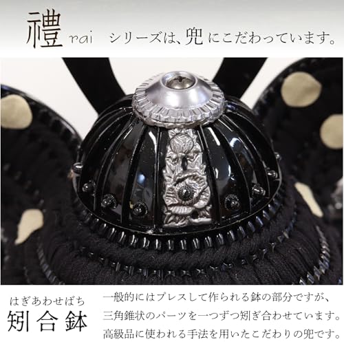 Boy's Day Doll Helmet Display Case, Acrylic Display Case, Rei (Rai) Design, Black, 28cm W x 22cm D x 26cm H, Panorama Case SP24508C-1