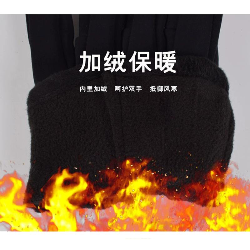 Waterproof Gloves Men's Autumn and Winter Riding Fleece Warm Sports Outdoor Driving Mountaineering Windproof Touch Screen Gloves