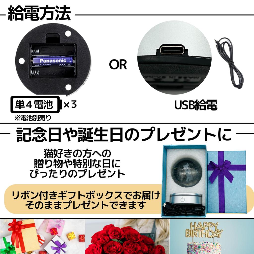 East Leaf Crystal 3D Object, Birthday, Anniversary, Cute Gift, Interior Decor, LED Light Stand, Battery/USB Operated, 8cm Tall (Cat (Sphere))