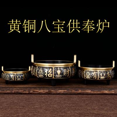 Brass Incense Burner for Home Indoor Buddha Hall Incense Holder Eight Treasures Offering Burner Sandalwood Incense Burner Incens