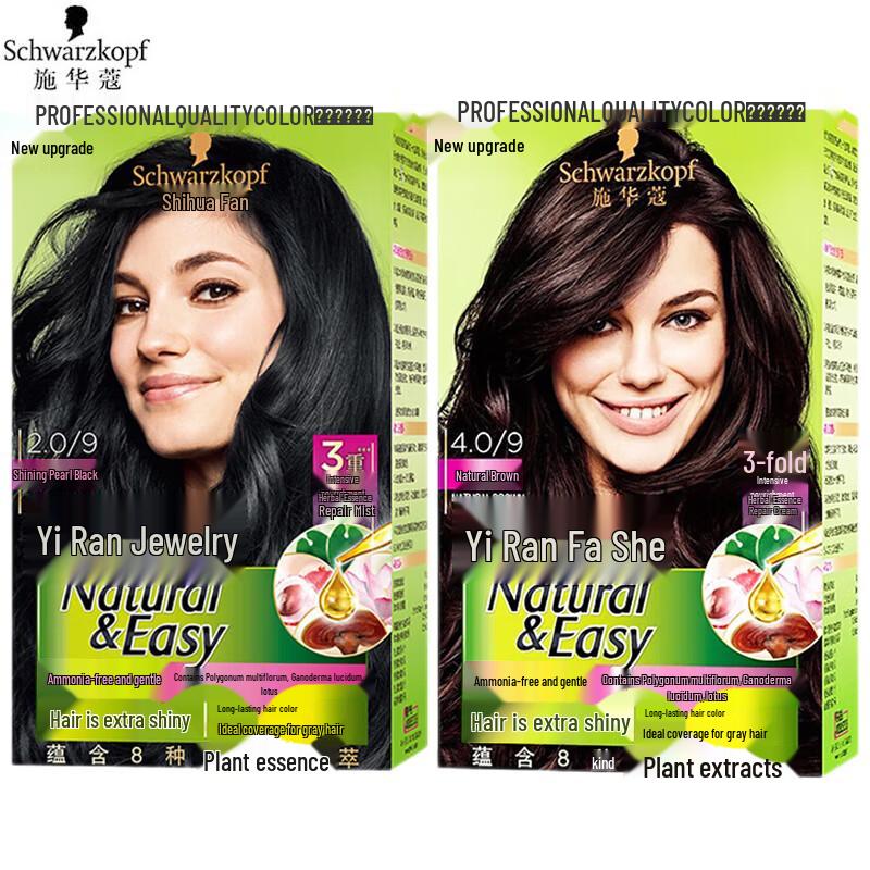 Schwarzkopf Natural Easy Grey Coverage Hair Color Cream