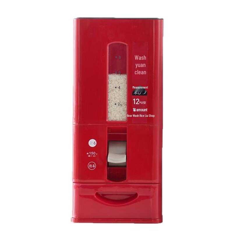 Japanese Style Sealed Rice Storage Dispenser