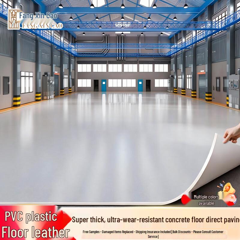 Fang Xincao Commercial PVC Resilient Flooring