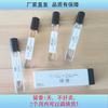 12Ml Perfume Green Encounter Cologne Men and Women Strong Fragrance Light Fragrance Stall Perfume Straight Hair