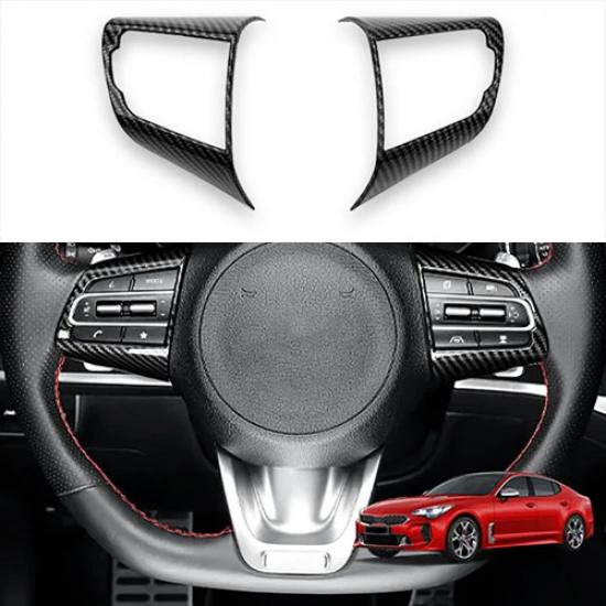 Carbon Fiber ABS Inner Steering Wheel Frame Cover Trim For Kia Stinger 2018-