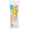 Skater Push Type Straw Hopper Cap with Mascot 350ml 500ml Pocket Monster Pikachu / PSHC6-A