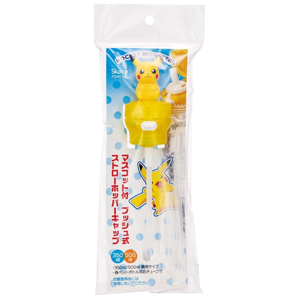 Skater Push Type Straw Hopper Cap with Mascot 350ml 500ml Pocket Monster Pikachu / PSHC6-A