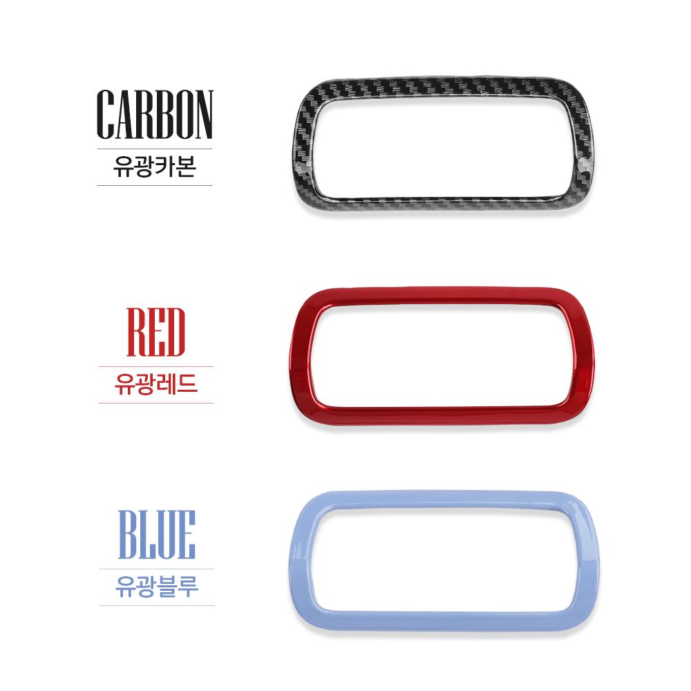 LHD/RHD Red Car For Hyundai Elantra CN7 N 2026-2026 Styling Interior Headlight Adjustion Switch Button Cover Trim