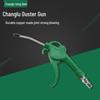 Changlu High-Pressure Pneumatic Dust Blowing Gun