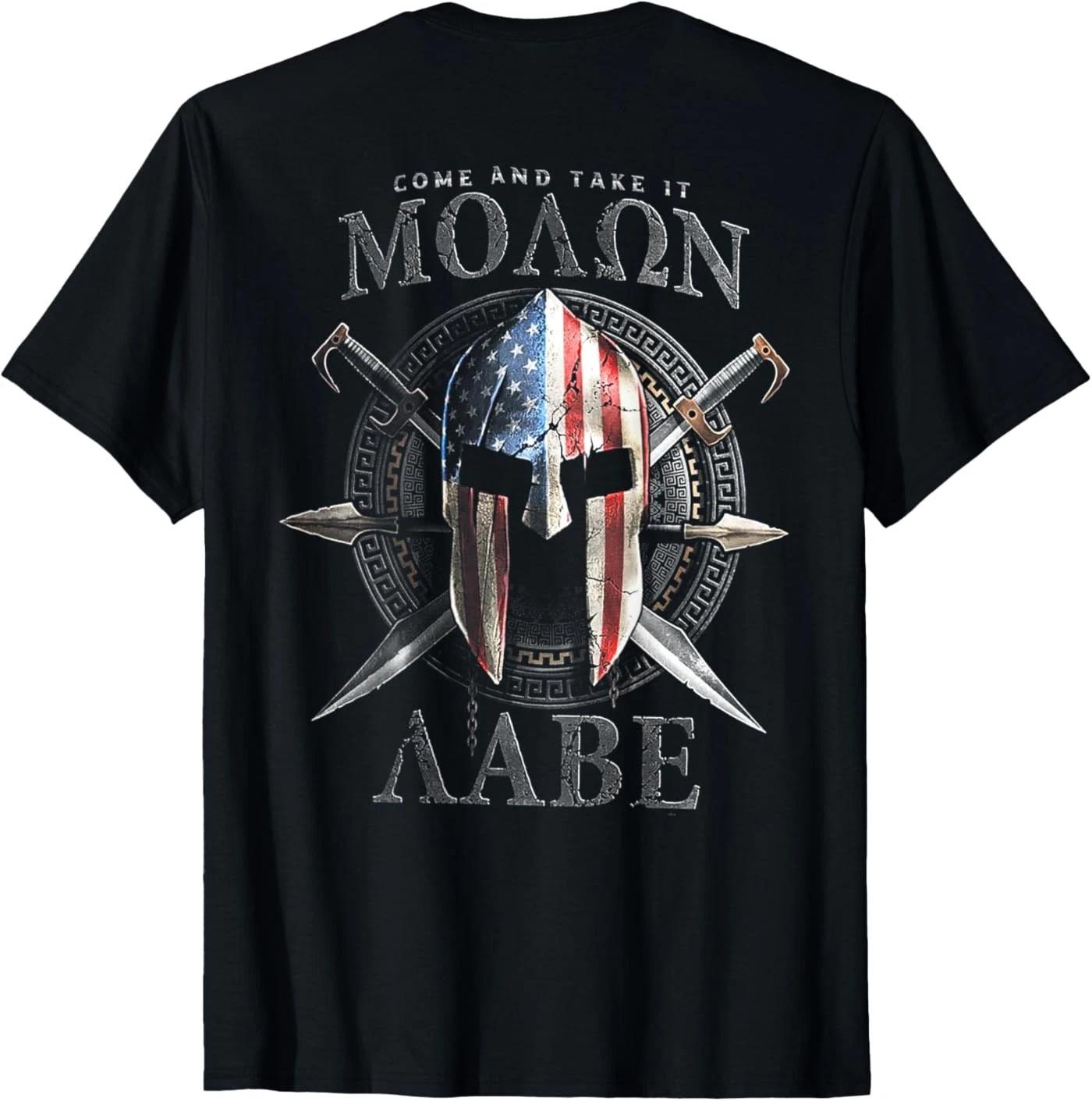 ( ВКЛ Вкл ) Приходи и возьми это Molon Labe Футболка с 2-й поправкой 2XL
