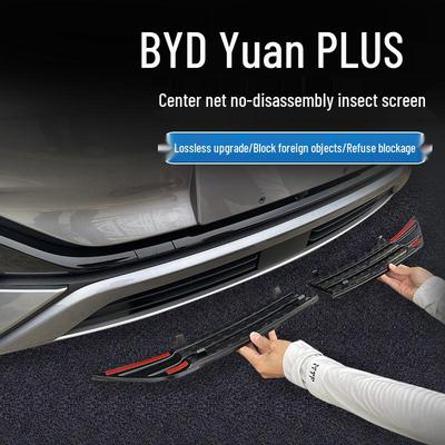 BYD Yuan PLUS 2022-2025 Grille Anti-Insect and Dustproof Radiator Net, No Disassembly Needed