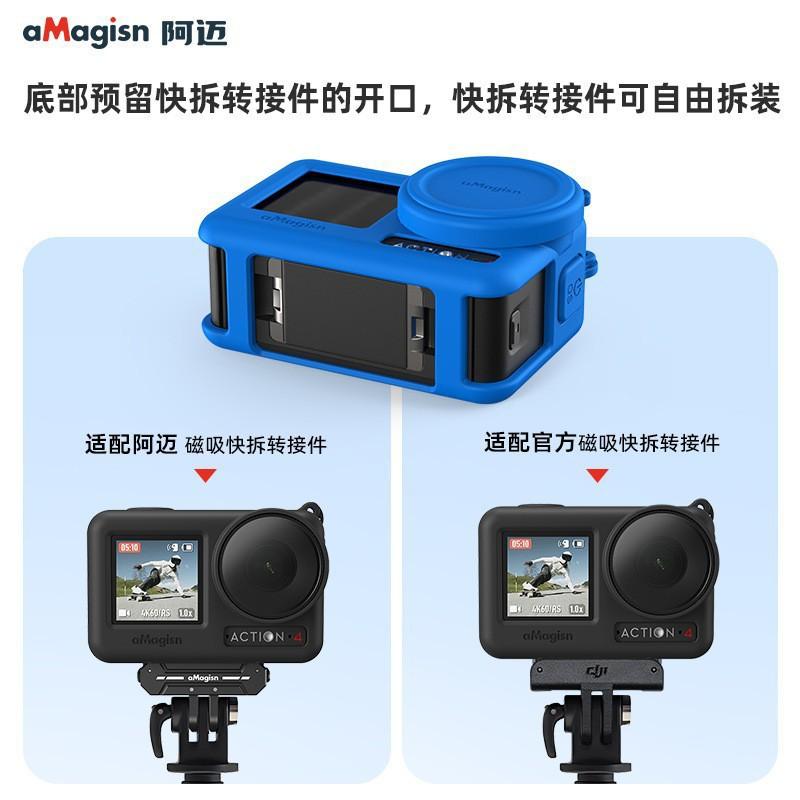 Silicone Protective Case DJI Osmo Action 4 3 Camera - Shockproof Cover In Black Or Blue