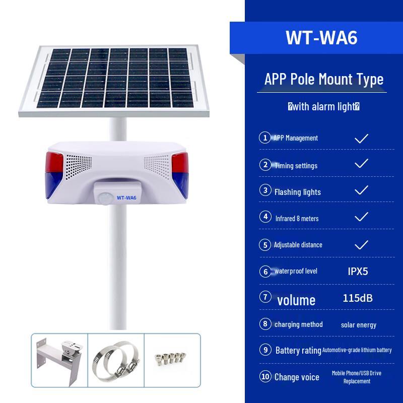 Moufou WA6 Outdoor Infrared Motion Sensor Voice Announcer