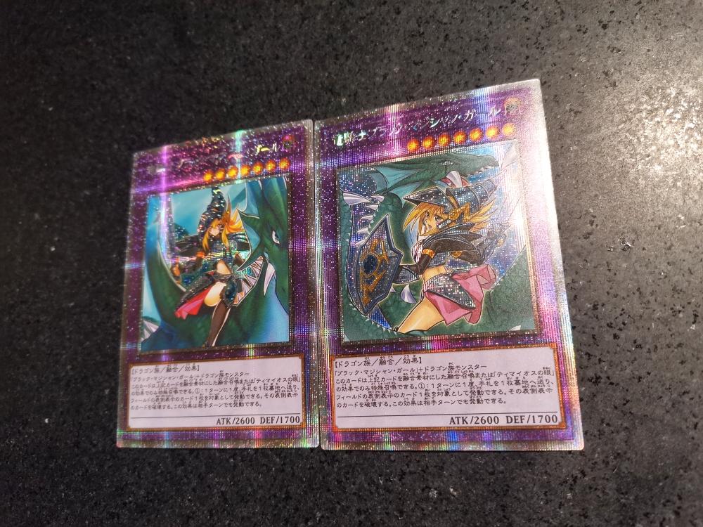 2pcs/set diy Dark Magician Girl the Dragon Knight Self Control Collect Signature Trading Flash Card Anime Cartoon Gift