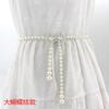 Mei Mary Women's korean style sweet bow dress with pearl waist chain - ladies' fashion decorative slim belt