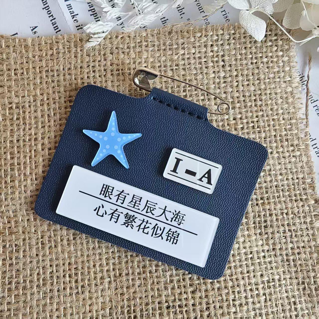 

Starry Sea JK Name Tag Lanyard - Fashionable Japanese School Badge for Students & Employees