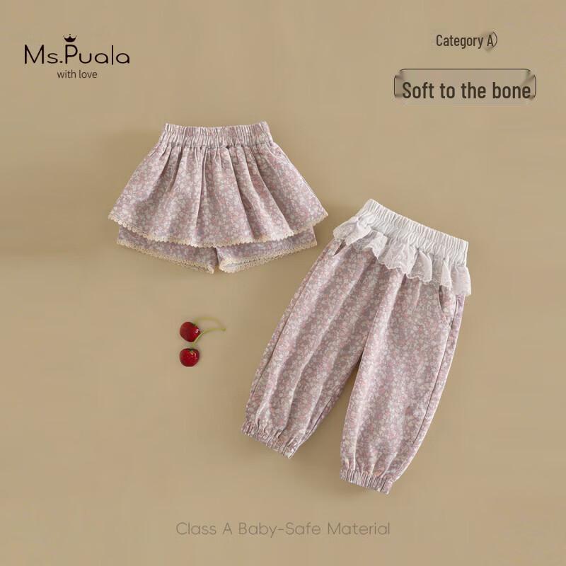 MS.PUALA Summer A-Class Toddler Girls Plaid Bottoms 73 cm