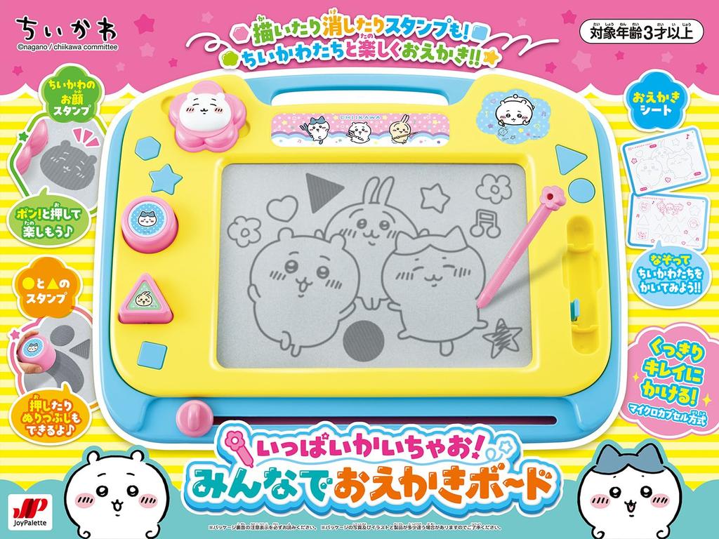 JOYPALETTE Chiikawa Let's Draw Lots! Everyone's Drawing Board