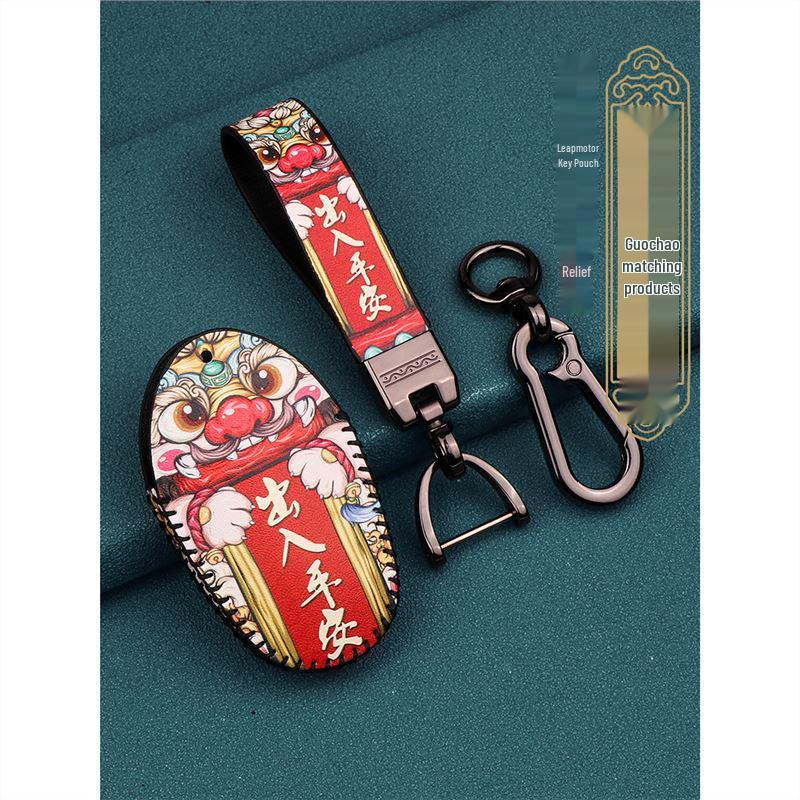 Leapmotor T03 Key Case Compatible with 22 Models: S01/C11/S01 Modification, Trendy Car Key Cover for Men and Women