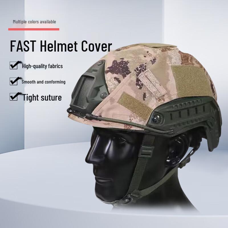 FAST Tactical Helmet Cover