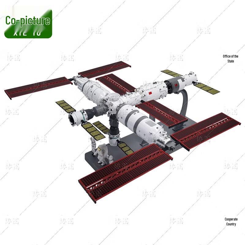 China Space Station Simulation Alloy Model