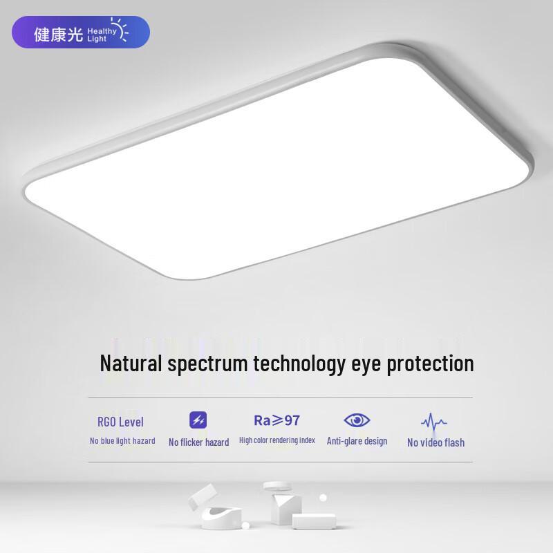 Liangtu Modern LED Living Room Ceiling Light