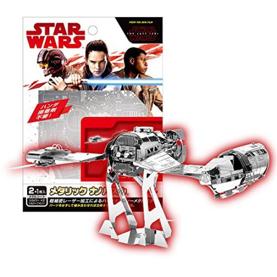 Metallic Nano Puzzle Star The Last Jedi Resistance Ski Speeder Wars