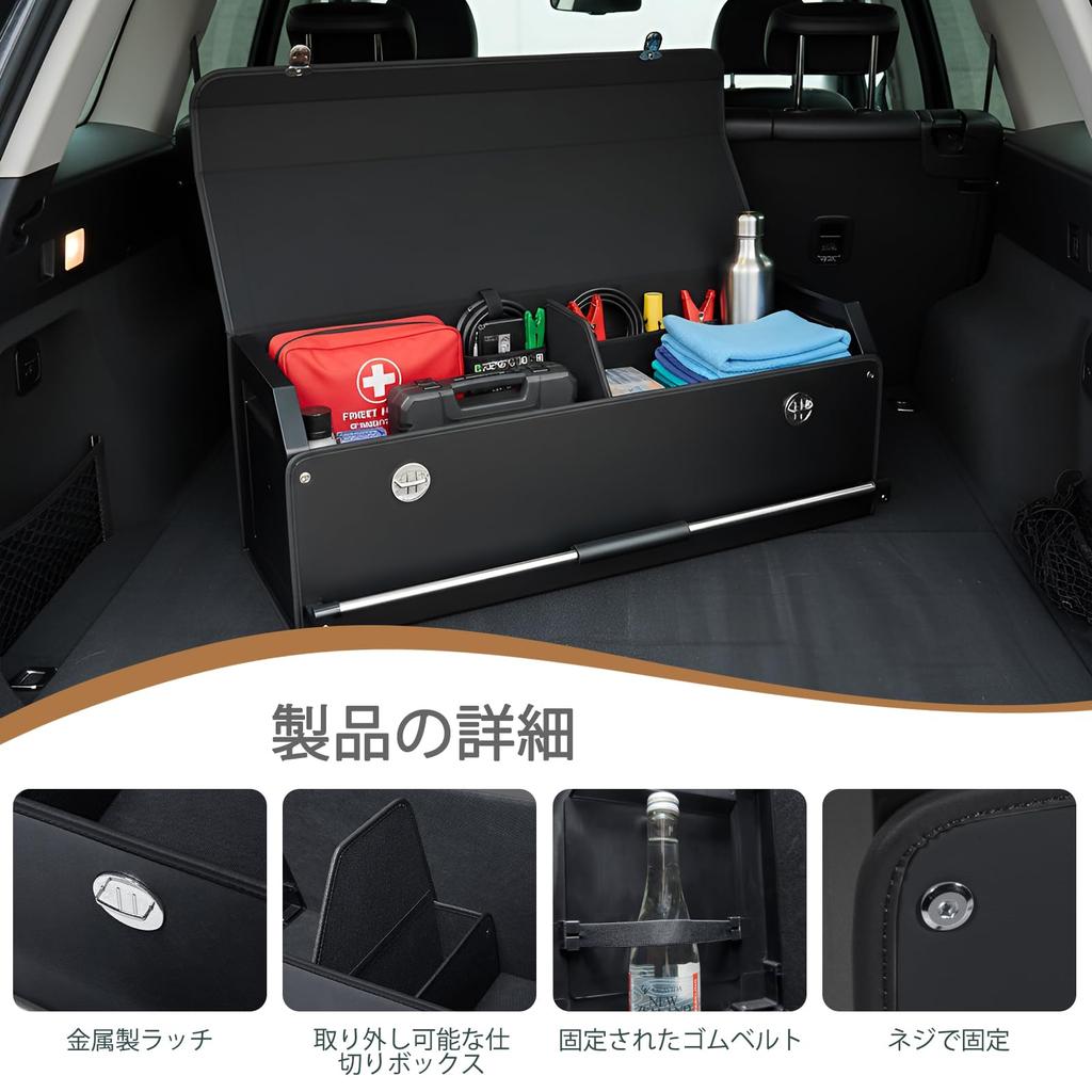 Car Storage Trunk Storage Trunk Box Camping Storage Box Nappa Leather Large Capacity Foldable Outdoor Trunk Cargo Divider Car Storage Pockets Car