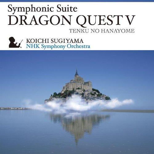 

Symphony Suite Dragon Quest V Bride in the Sky
