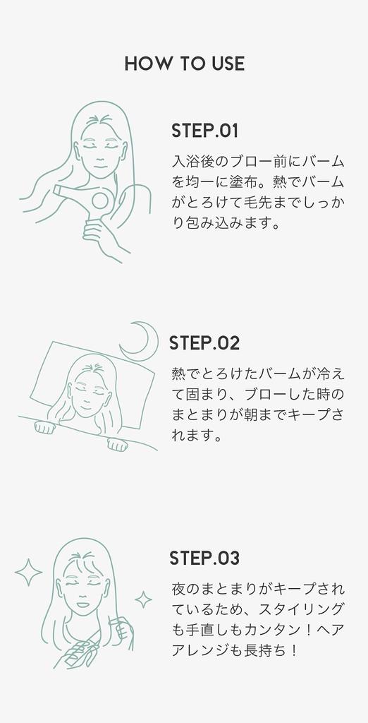 CLAYGE Courreges Melty Balm Essence