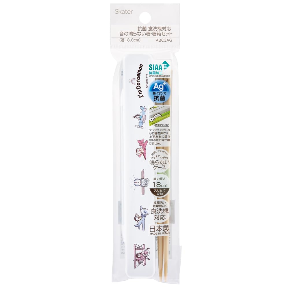 Skater Chopsticks and Chopstick Case Doraemon Sky Sanrio Adult Made In Set, Walk, Design, 18cm, Antibacterial, Size, Japan, ABC3AG-A