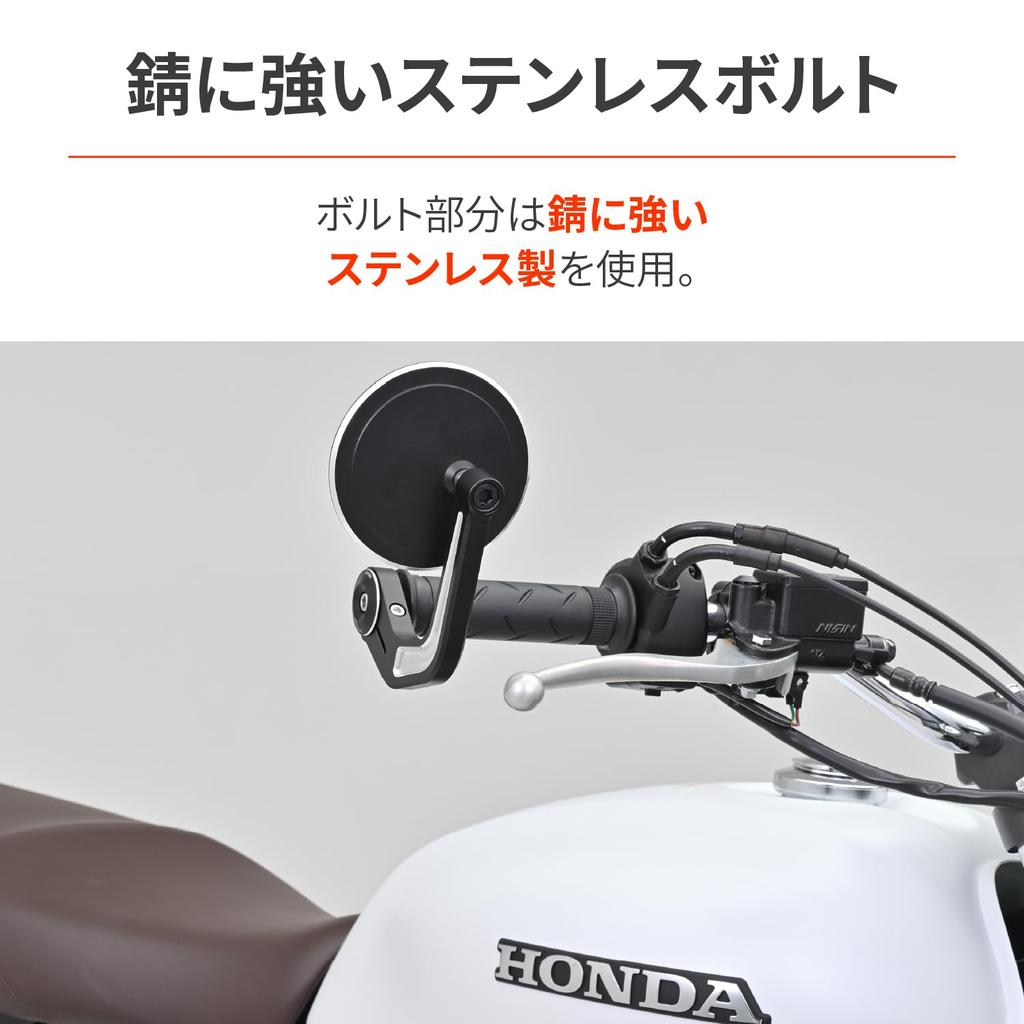 Daytona Bar End Mirror Adapters for Suzuki M6 Left and Right High Visibility Mirrors with Contrast 48335 Motorcycles, Set, Cut,