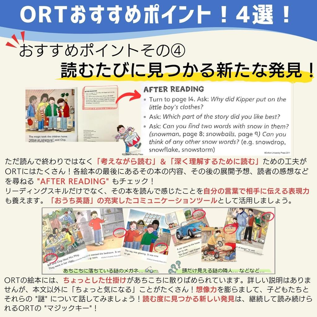 Oxford Reading Tree Stufe 6 Geschichtenpaket