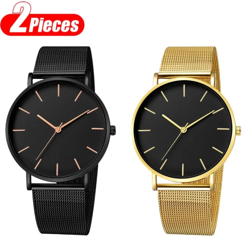 Fashion Ultra Thin Men Watches Simple Business Metal Mesh Belt Men's Quartz Watches Casual Male Wristwatch Clock Montre Homme
