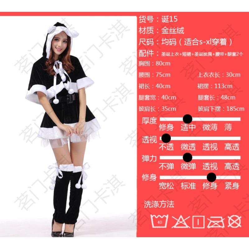 

Новый, Рождественские костюмы, Шаль Кошка Женская одежда Костюм для вечеринки Девушка-кролик, Одежда для рождественского бала $ one size fits all чёрный