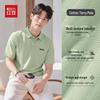 Hodo Men's Slim-Fit Cooling Pique Polo Shirt