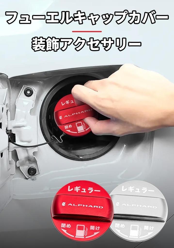 Hilux GUN125 Series Dedicated Fuel Cap Cover Dress Up Aluminum Fuel Vent Cap Gasoline