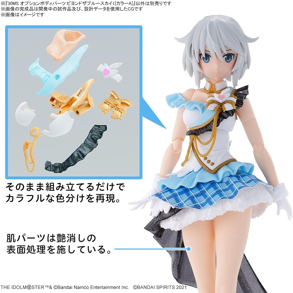 BANDAI SPIRITS (Bandai Spirits) 30MS The Idolmaster Shiny Colors Option Body Parts Beyond the Blu...