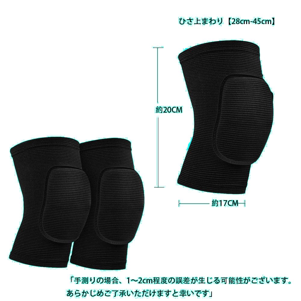 WANDEHO Knee Supports for and Other Made of Breathable Cotton and Elastic Prevents Protects Joints and and Is Ideal for Outdoor Sports and Work