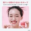 Laneige Lip Sleeping Mask Berry 20g Cream Balm Scrub Lips Pack Moisturizing Korea
