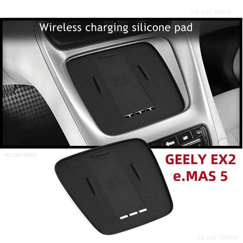 For GEELY EX2 E2 Proton Emas 5 2026 2025 Wireless Charging Protection Pad Silicone Interior Accessories